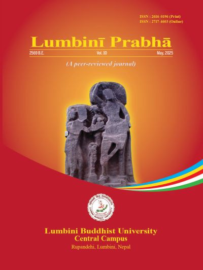 Cover LUMBINIP